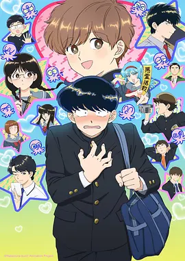 羞羞漫画改编动画